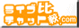 ライブチャット比較.com